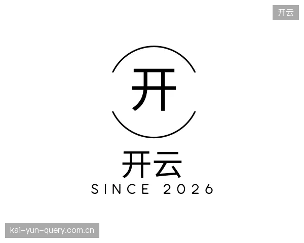 知道开云官网